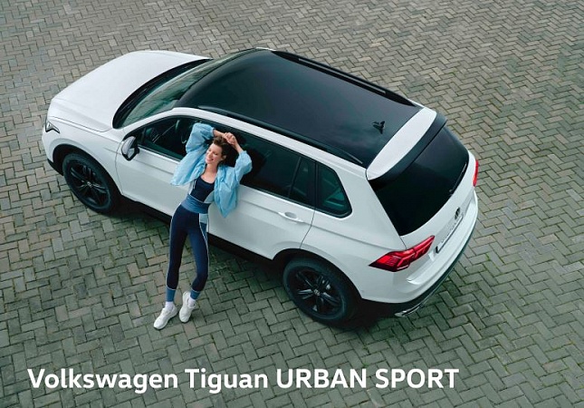 Volkswagen Tiguan URBAN SPORT