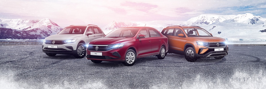 Авто в наличии